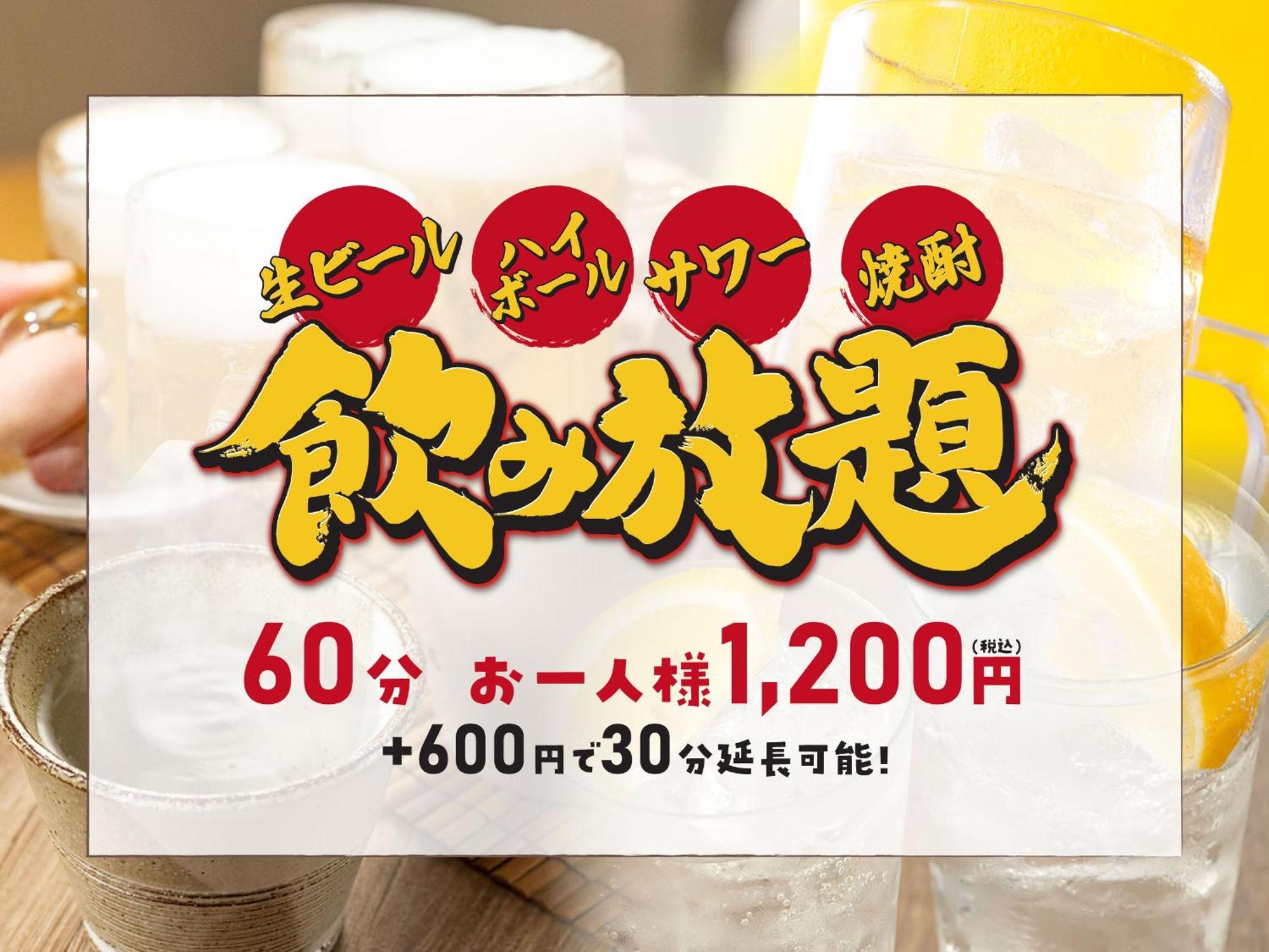Hotel Route-Inn Ashikaga Ekimae Dış mekan fotoğraf